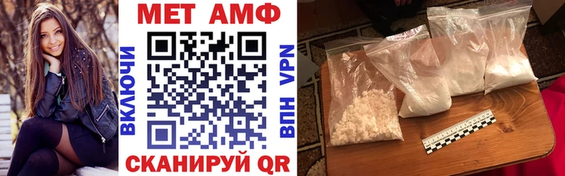 Amphetamine Розовый  Цимлянск 
