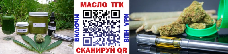 Печенье с ТГК конопля  hydra ССЫЛКА  Цимлянск 