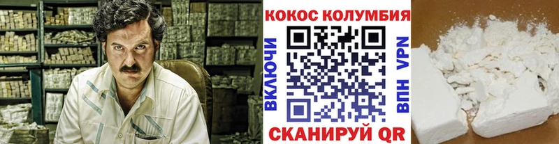 Кокаин Боливия Цимлянск