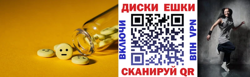 Экстази круглые  сайты даркнета как зайти  Цимлянск 