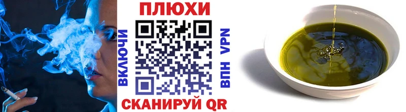 ГАШИШ Premium Цимлянск