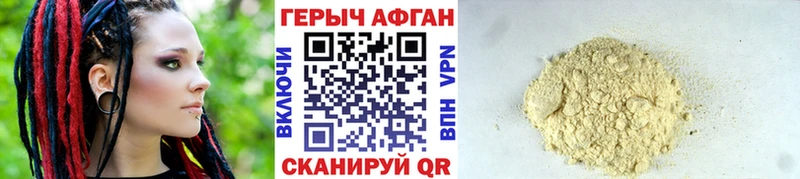 как найти закладки  Цимлянск  Героин гречка 