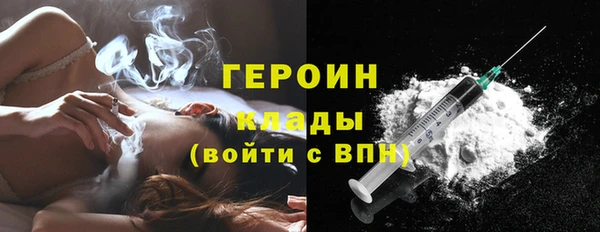 мефедрон VHQ Грязовец