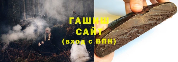 ГАЛЛЮЦИНОГЕННЫЕ ГРИБЫ Приозерск
