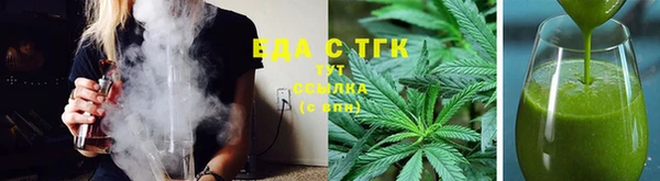 дистиллят марихуана Алексеевка