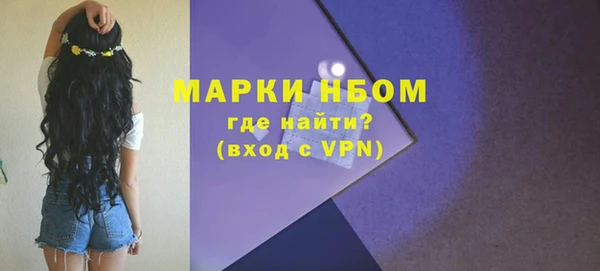 марки nbome Армянск