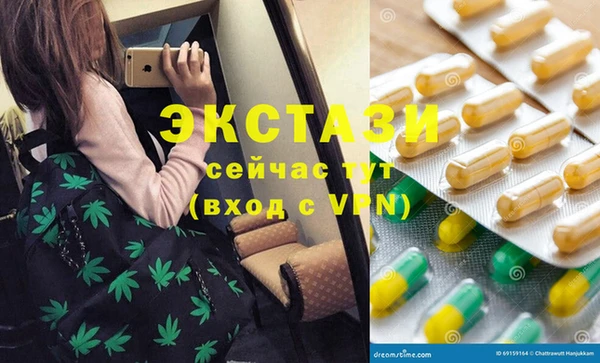 дистиллят марихуана Алексеевка