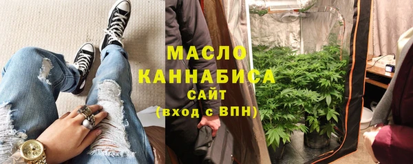 каннабис Грязи