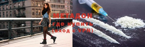 дистиллят марихуана Алексеевка