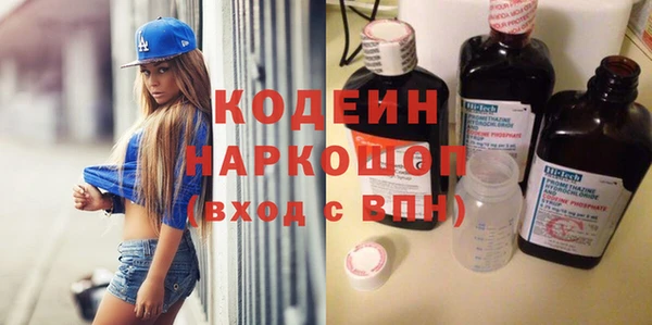 Альфа ПВП Алексин