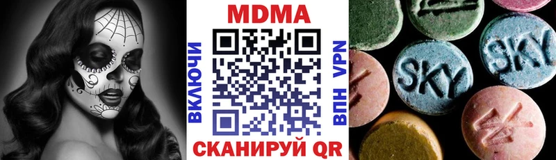 МДМА Molly  Цимлянск 