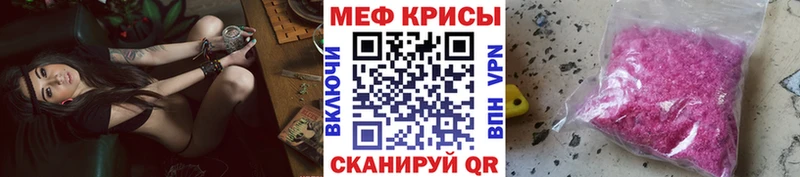 мега ONION  Цимлянск  Меф VHQ  где купить наркоту 