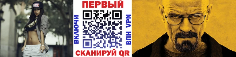 где купить наркоту  Цимлянск  Первитин Methamphetamine 