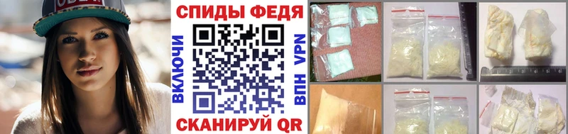 МЕТАМФЕТАМИН Декстрометамфетамин 99.9% Цимлянск