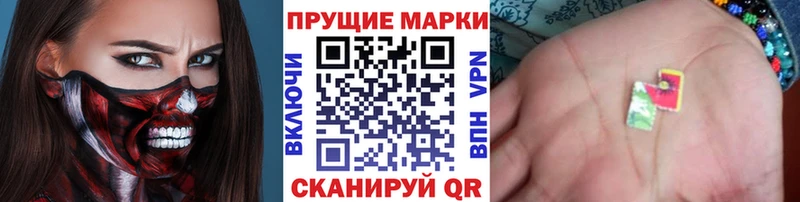 Марки N-bome 1500мкг  Цимлянск 