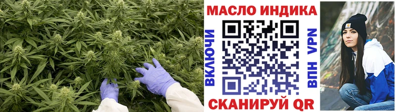 ТГК Wax  даркнет клад  Цимлянск 