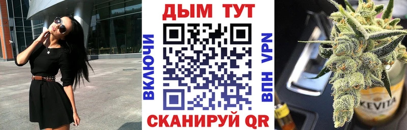 площадка формула  Цимлянск  Канабис White Widow 